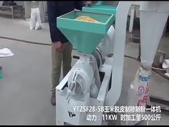 Video Hỗ trợ Kỹ thuật Thiết bị bón phân hữu cơ 7,5 Kw 1000kg/h(Ngô xay)